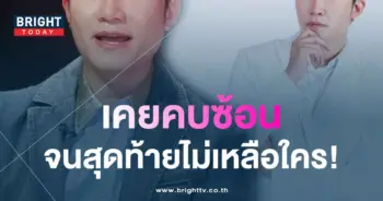 อั๋น