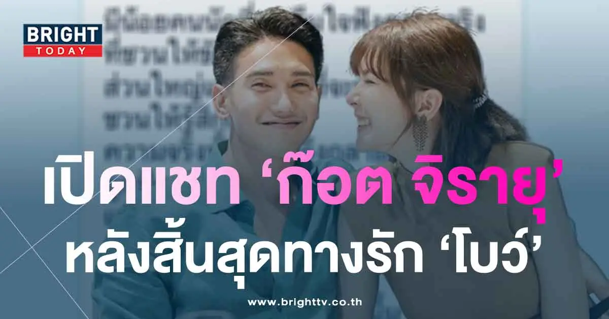 โบว์-ก๊อต