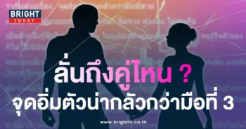 เพจดัง