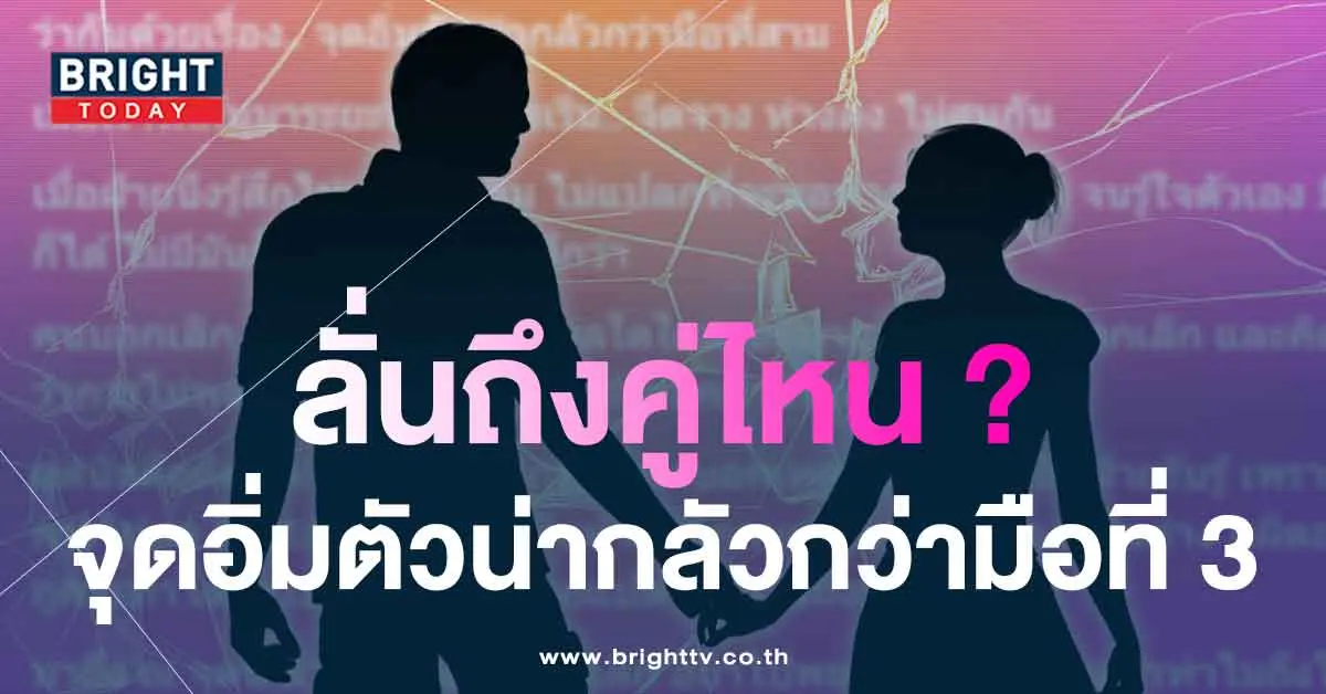 เพจดัง