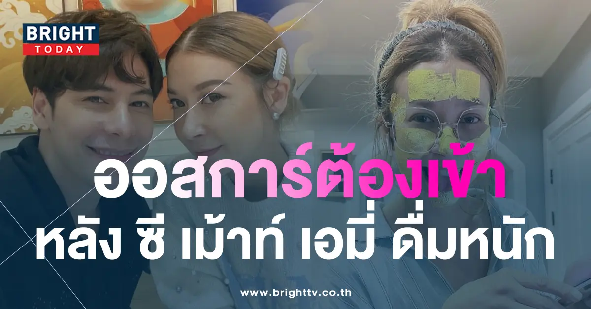 -เอมมี่