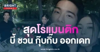 กุ๊บกิ๊บ-1