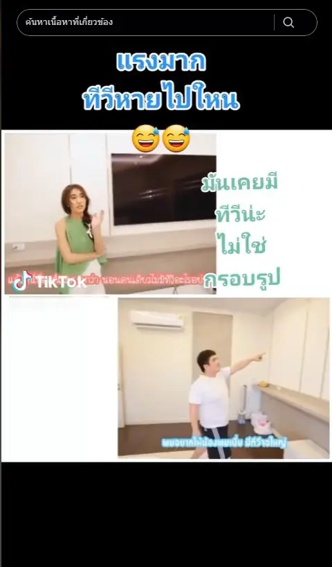 ตงตงเบสท์-4