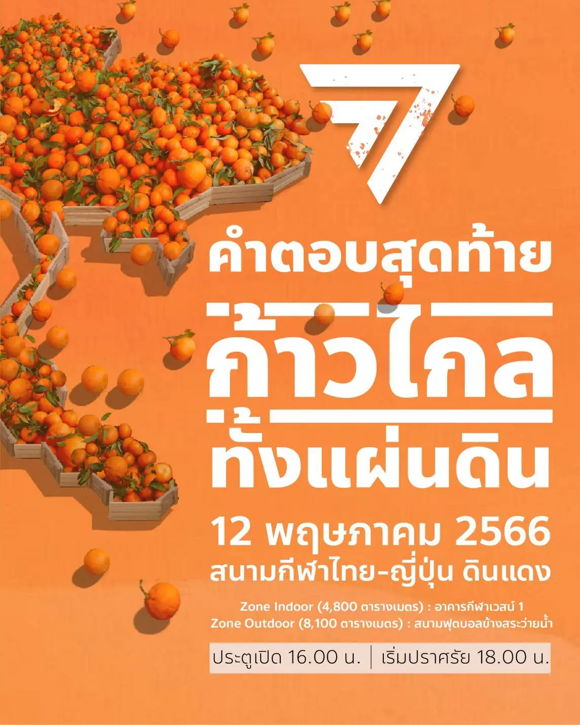 377855