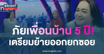 ปกโก้