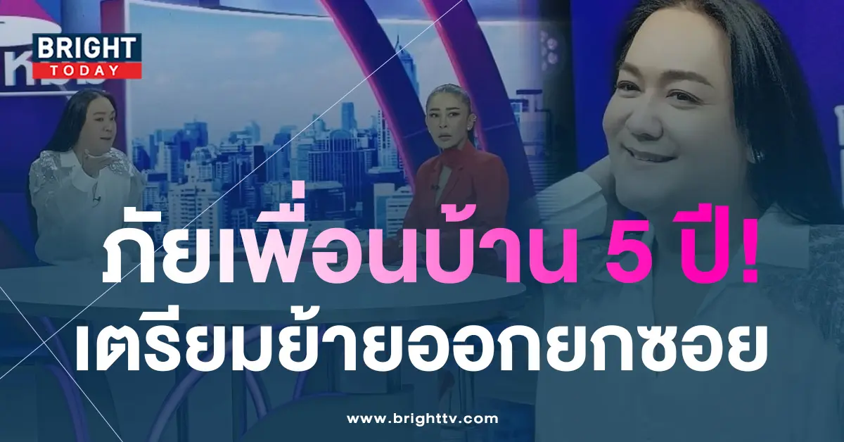 ปกโก้