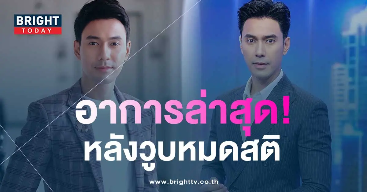 -กันตพงศ์-1