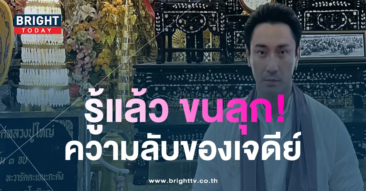 เอ-พศิน