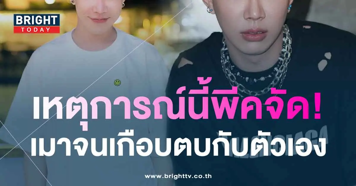 เอม