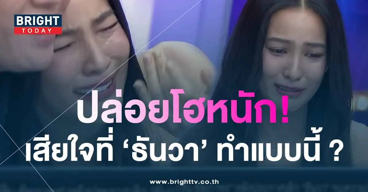 กรีน