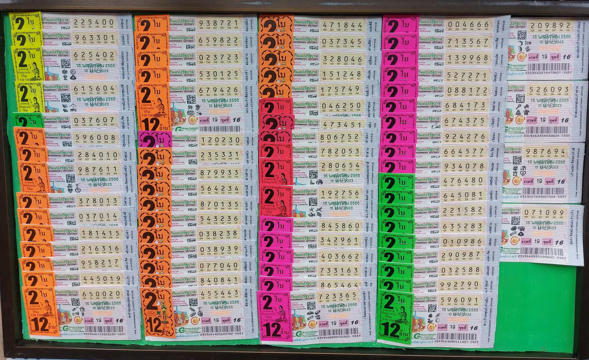 345579688 965376394470920 2468596741164333203 n