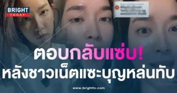 ปกโม