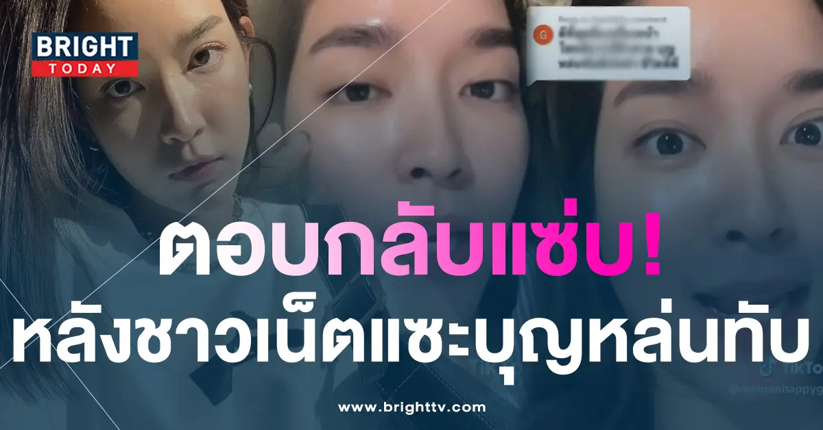 ปกโม