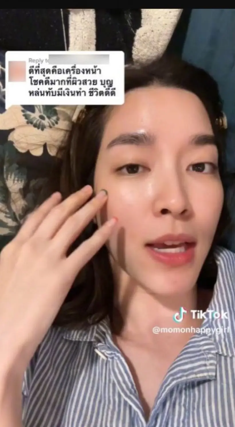 โม