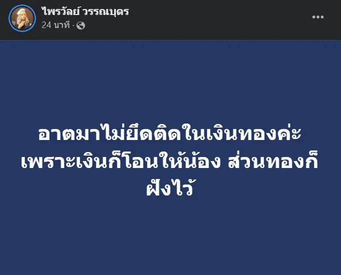 Screenshot-2023-05-08-154730 11zon