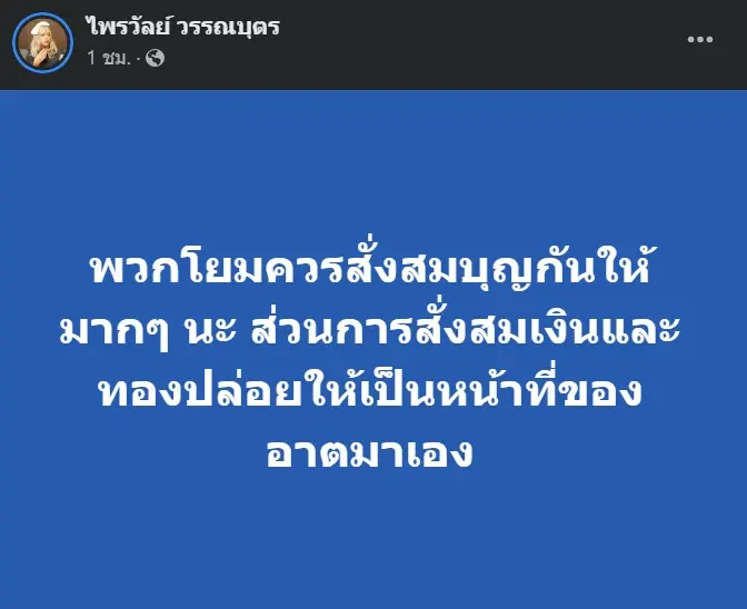 Screenshot-2023-05-08-154749 11zon