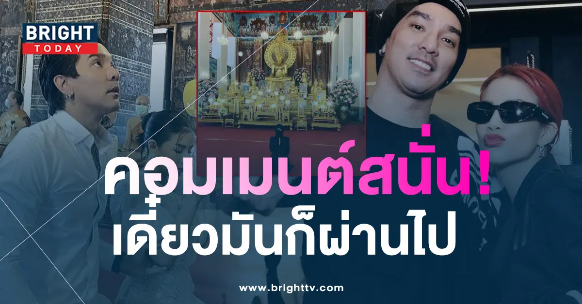 ปกแมน