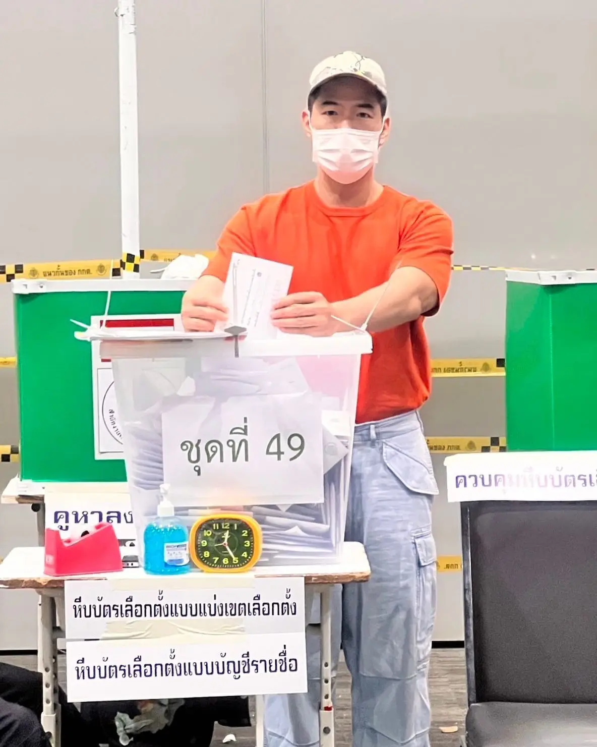 คนบันเทิง-เข้าคูหา-แห่ใช้สิทธิ-เลือกตั้งล่วงหน้า-2566-3