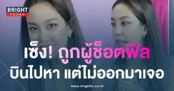 แอริน