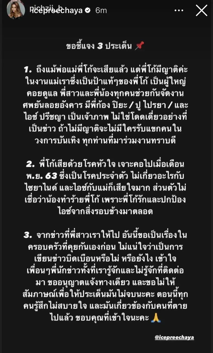 messageImage 1683355625924 11zon
