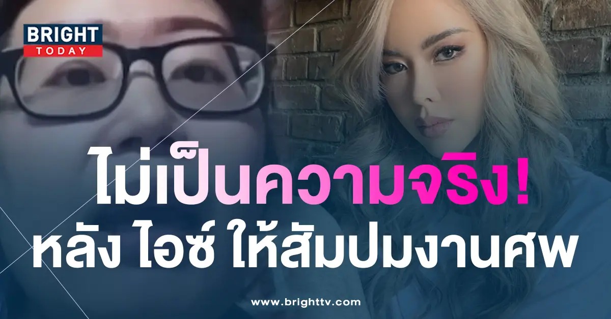 ปกผจก