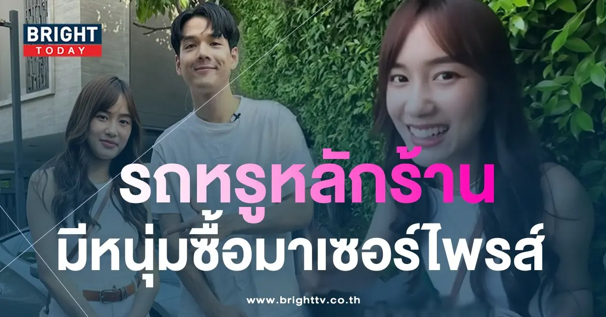 เก๋ไก๋-1