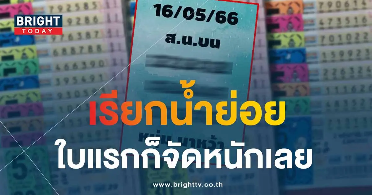 -16-5-66-1