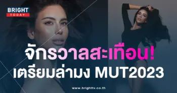 -กิระนา-1