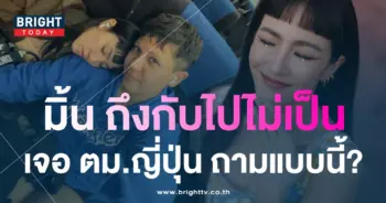 มิ้นซิลวี่