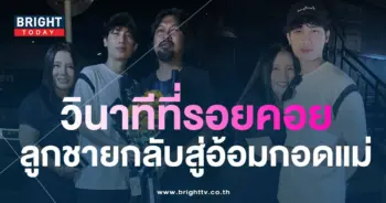 เสือ.jpg