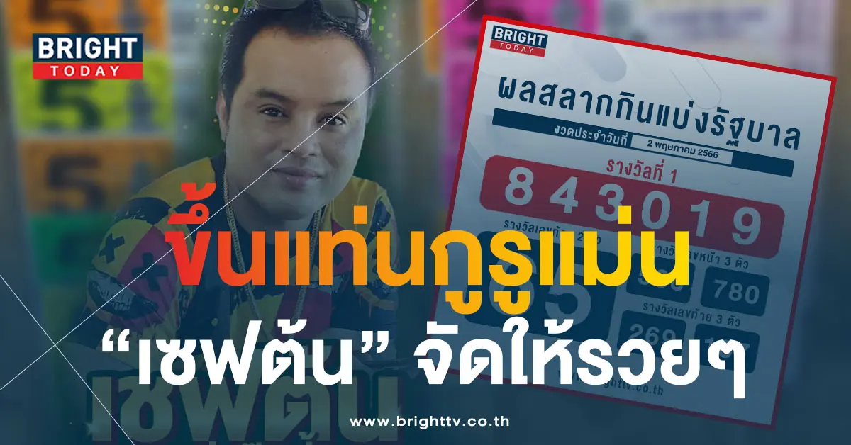 -2-5-66-1-1