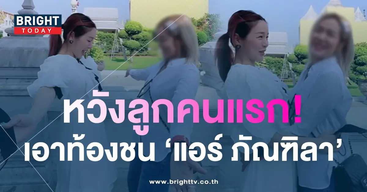 แอร์