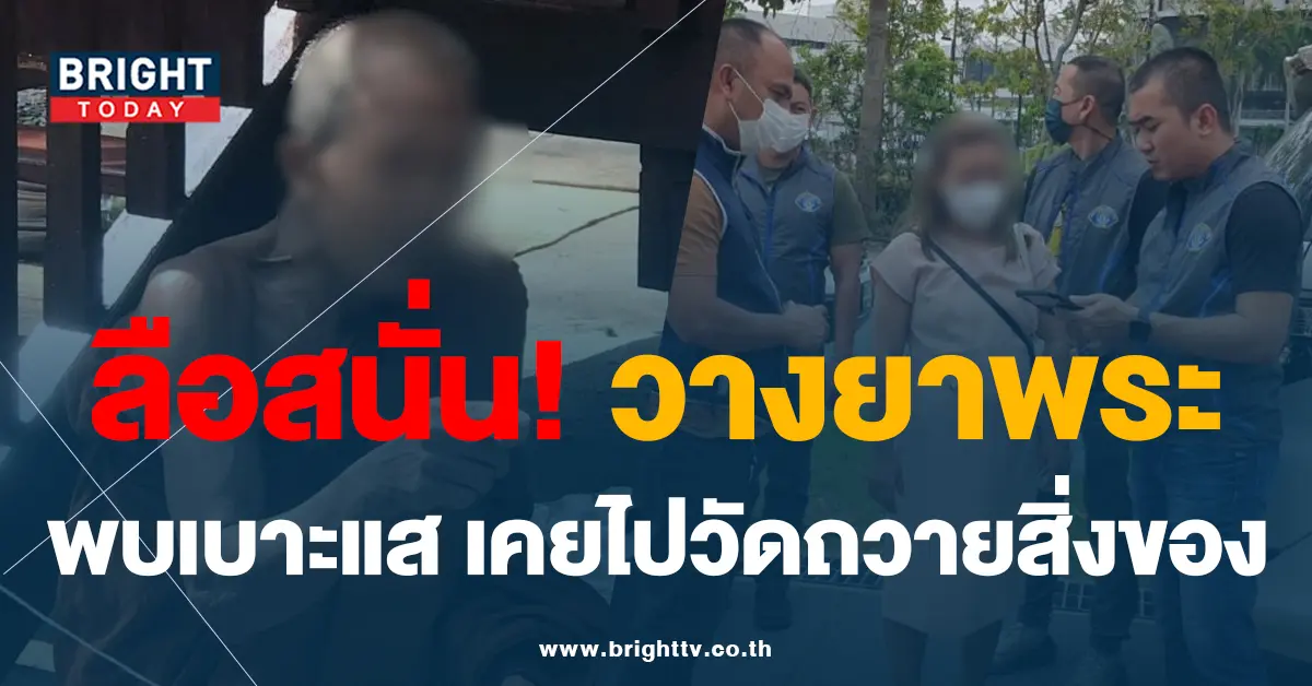 แอม-ไซยาไนด์