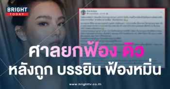 -อริสรา-1-1