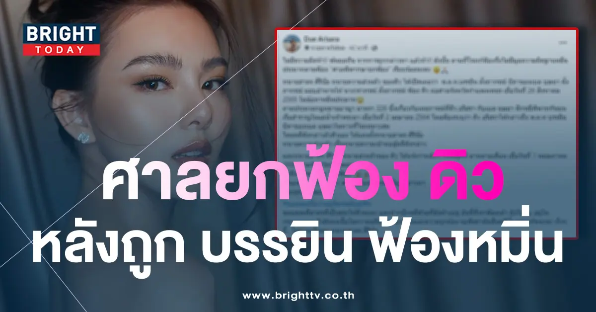 -อริสรา-1-1