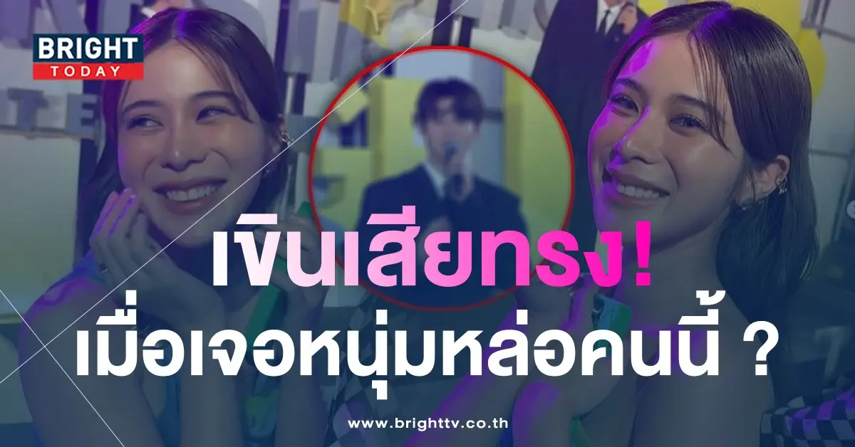 เก้า-สุภัสสรา-1
