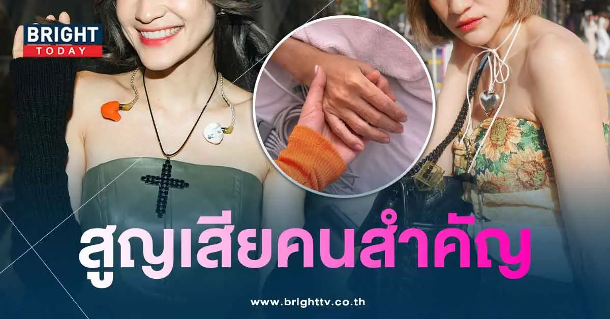 ส้ม