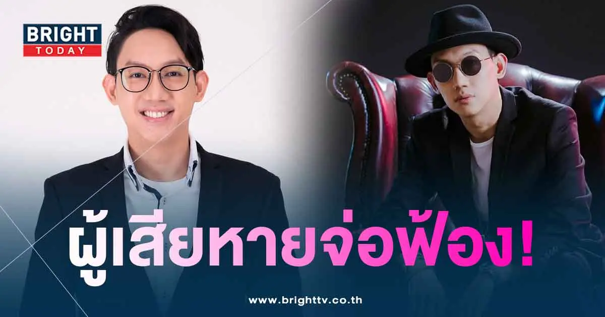 ปลื้ม