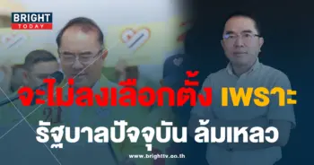 หมอวรงค์