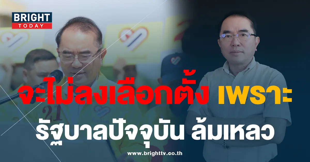 หมอวรงค์