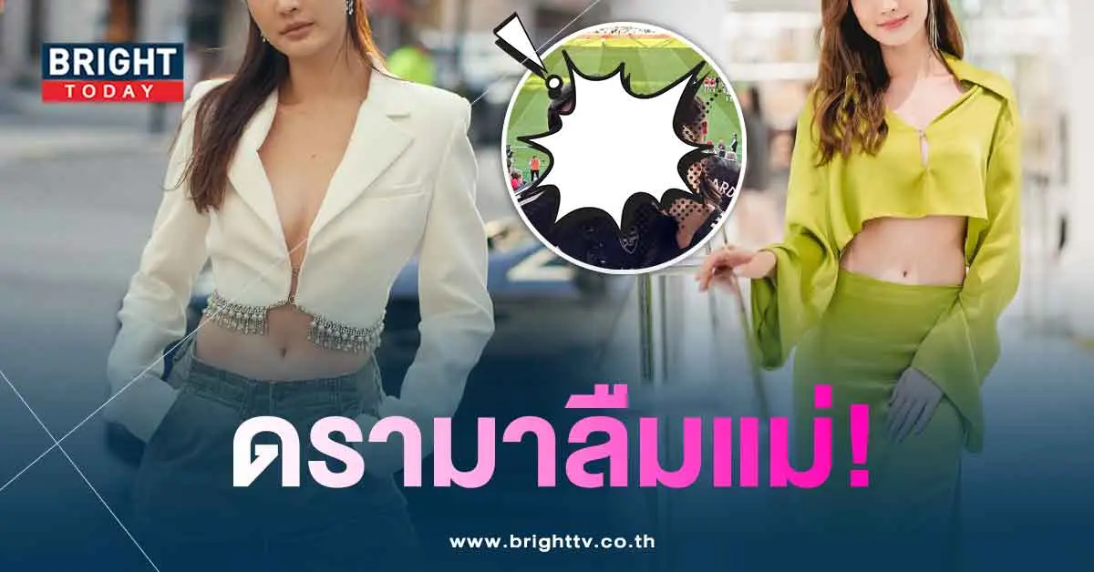 แต้ว