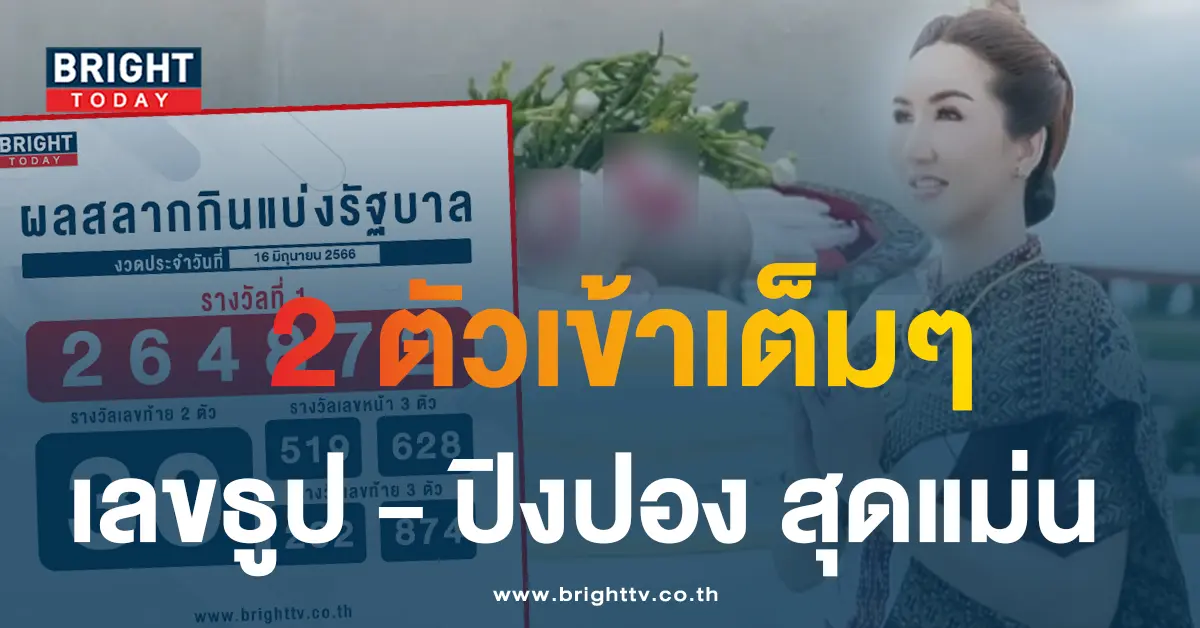 ออร่า
