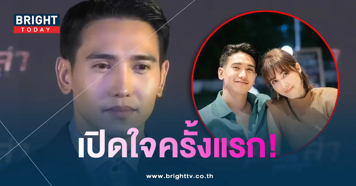 ก๊อต
