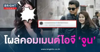 ขนมจีน