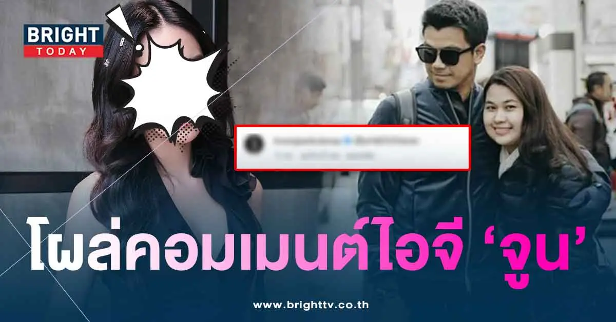 ขนมจีน