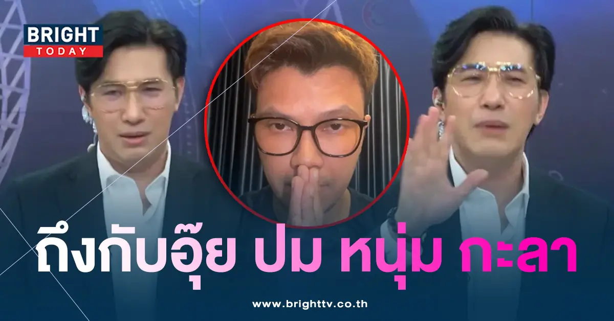 หนุ่ม