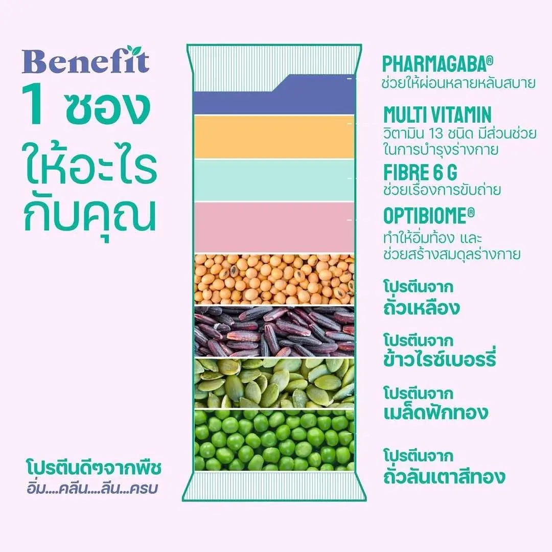 1ซอง-1
