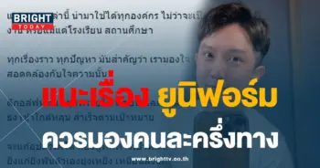 อั้ม