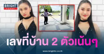 ชมพู่