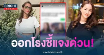 ต่าย